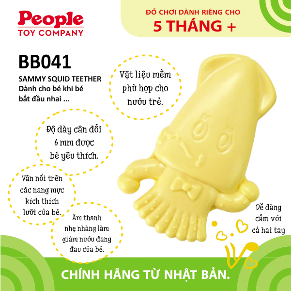 Đồ chơi bé sơ sinh 5 tháng tuổi - Hạt vân nổi kích thích lưỡi bé Squid Teether - Brain Builder TB041