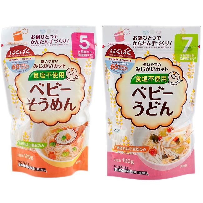 Combo 2 gói mì ăn dặm Hakubaku Baby Somen