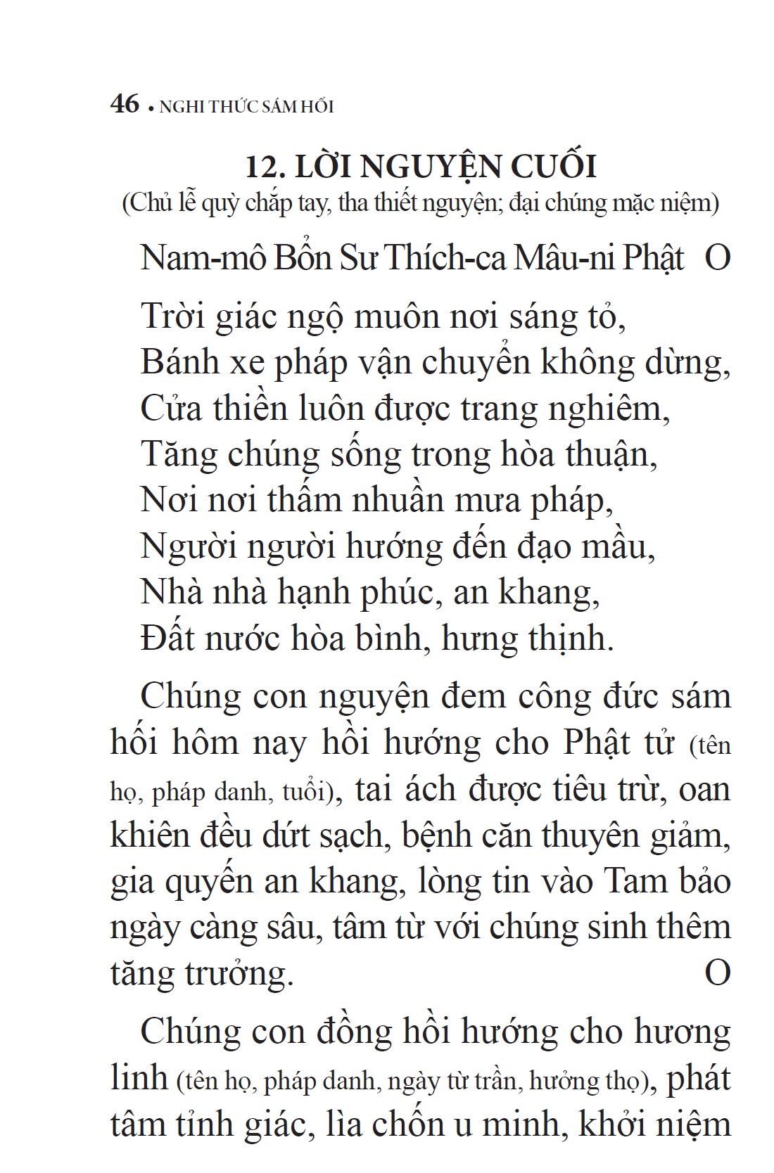 Nghi thức Sám Hối Sáu Căn và Hồng Danh (Tái bản)