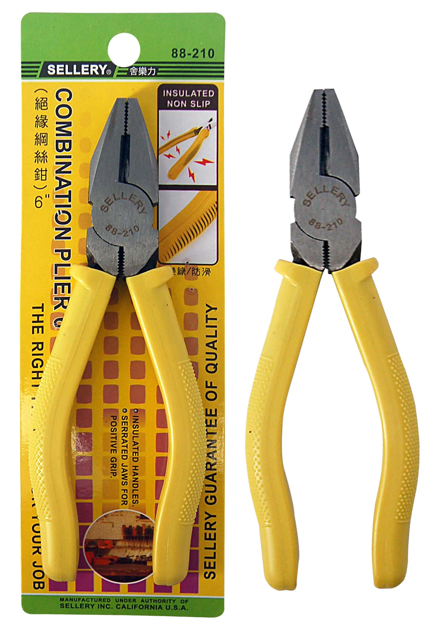 KÌM TỔ HỢP SELLERY