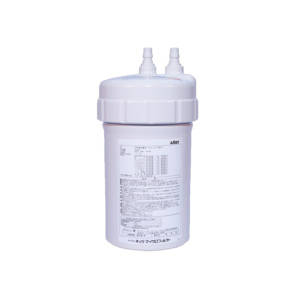 MÁY LỌC NƯỚC KITZ OSS-T7