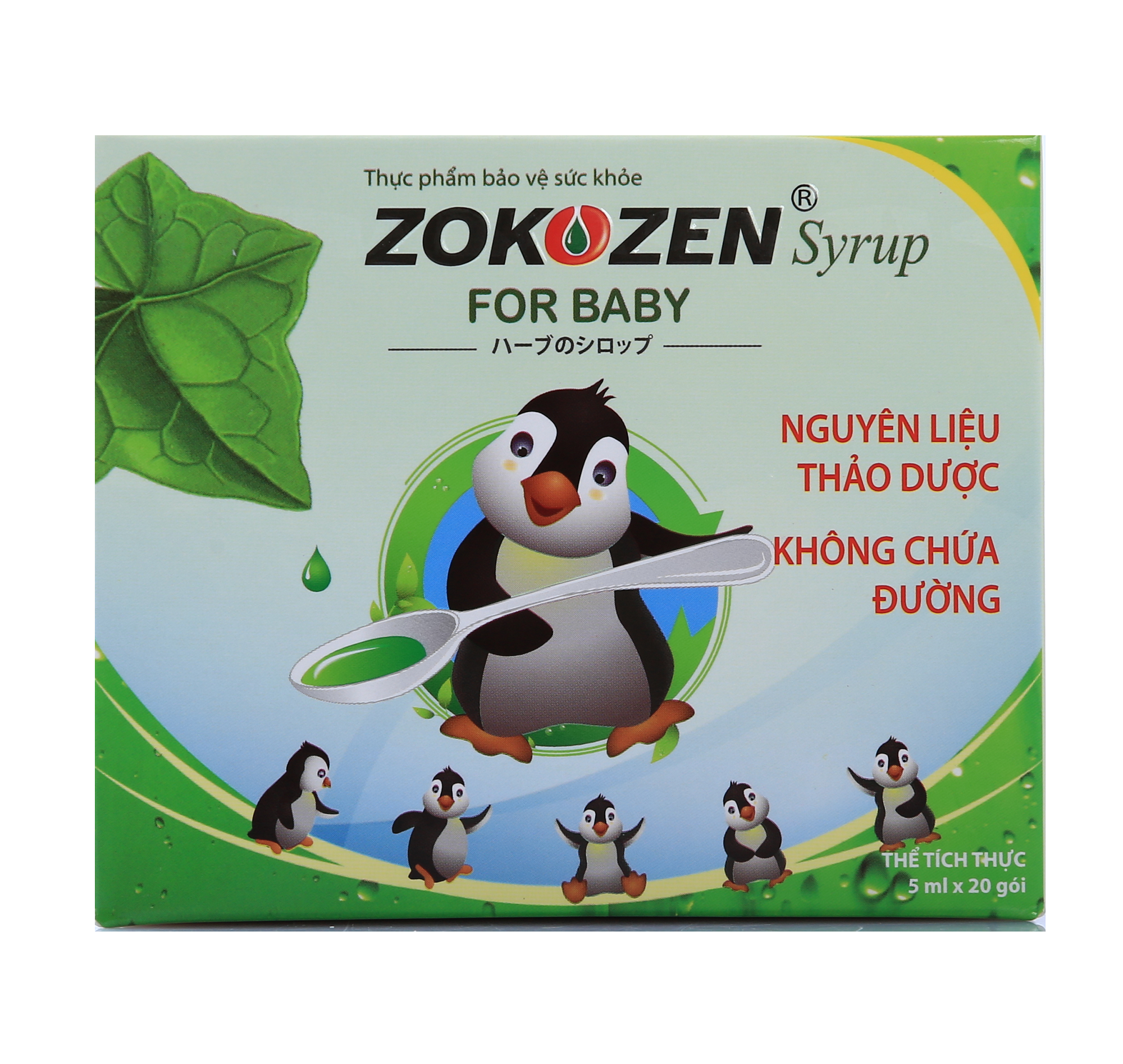 Combo 6 hộp Thực phẩm bảo vệ sức khỏe Thảo dược giảm ho cho trẻ em ZOKOZEN SYRUP FOR BABY