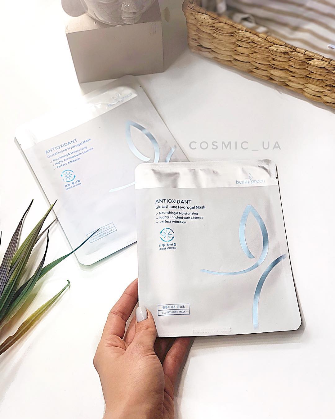 MẶT NẠ GLUTATHIONE HYDROGEL MASK