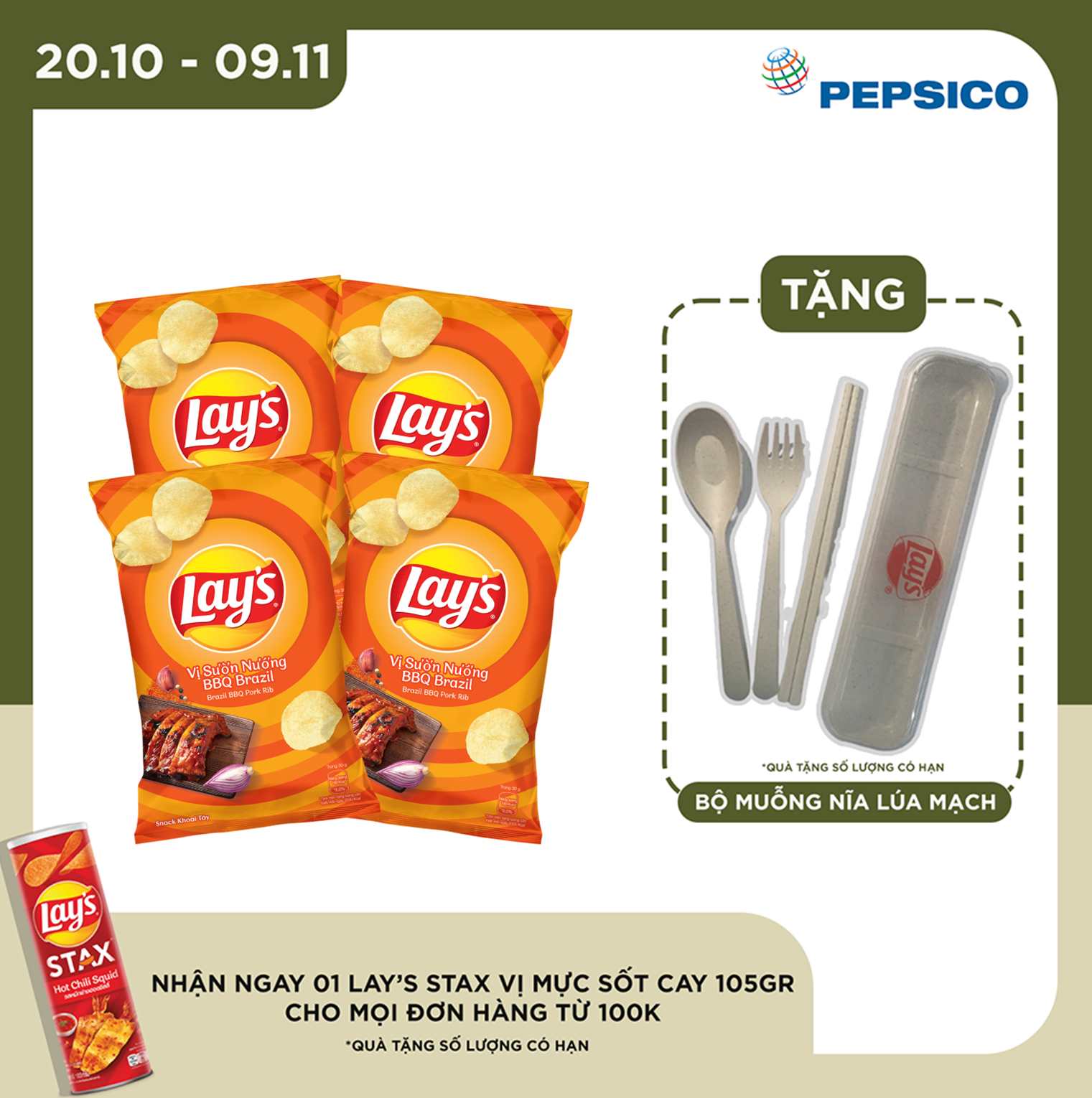 Combo 4 Lays Vị Sườn Nướng BBQ 95g