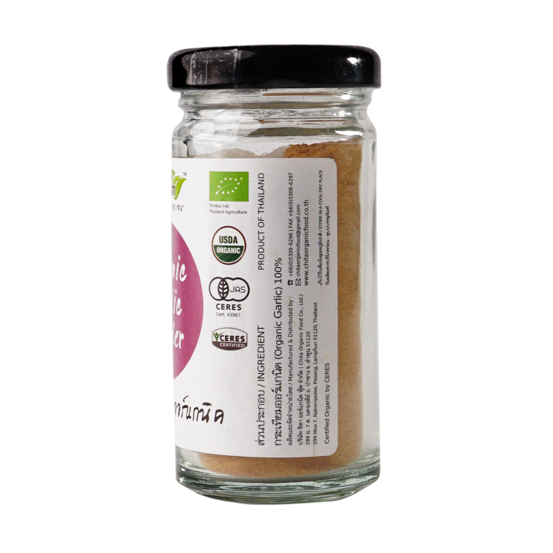 Bột tỏi hữu cơ 50g Lumlum Organic Garlic Powder