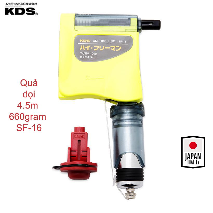 BỘ QUẢ DỌI 4.5m KDS SF-16