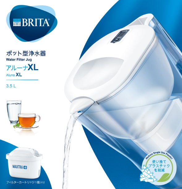 Bình Lọc Nước BRITA Aluna XL White - 3.5L (Kèm Maxtra Plus)