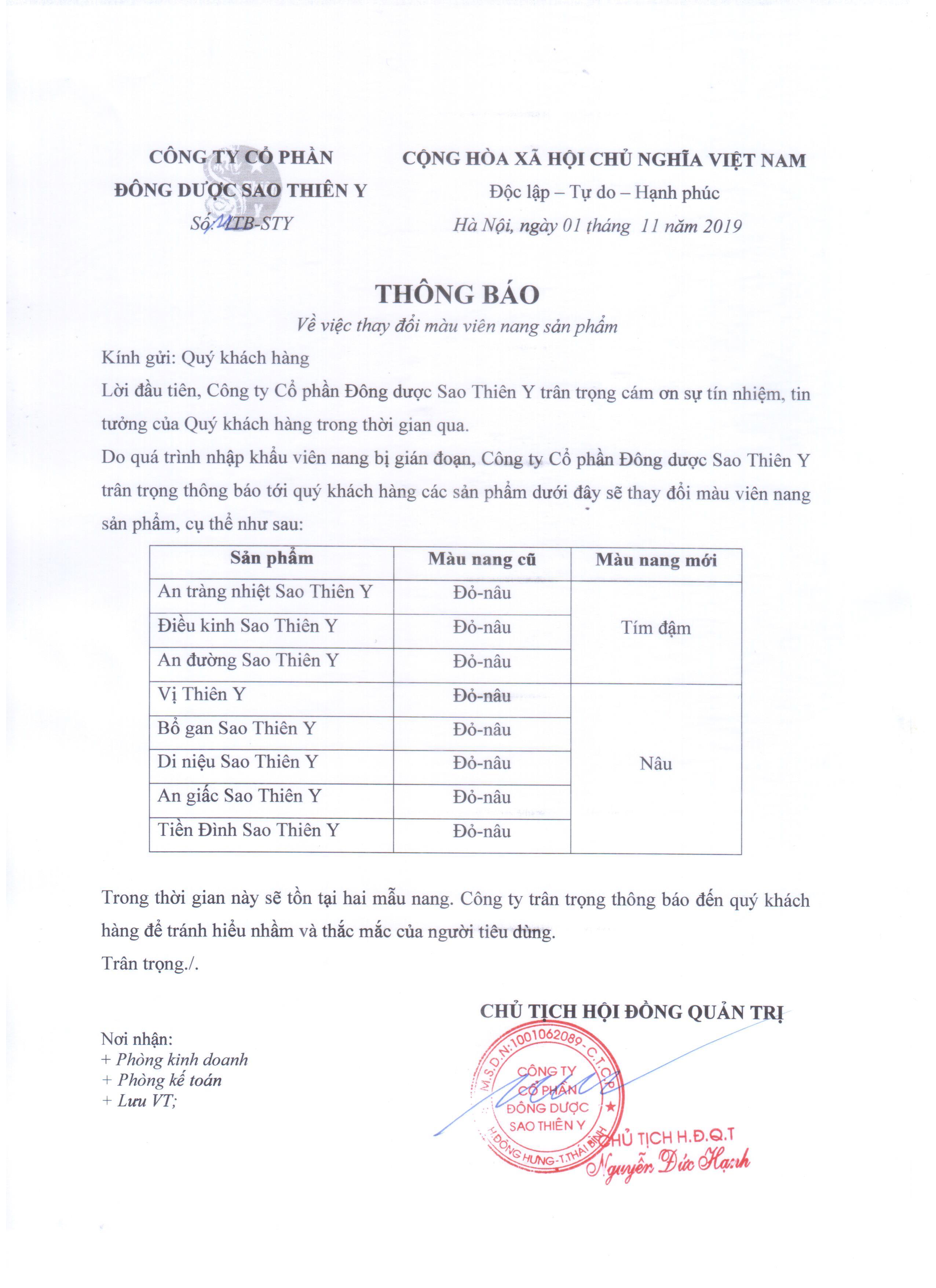 An tràng nhiệt Sao Thiên Y (vỉ)