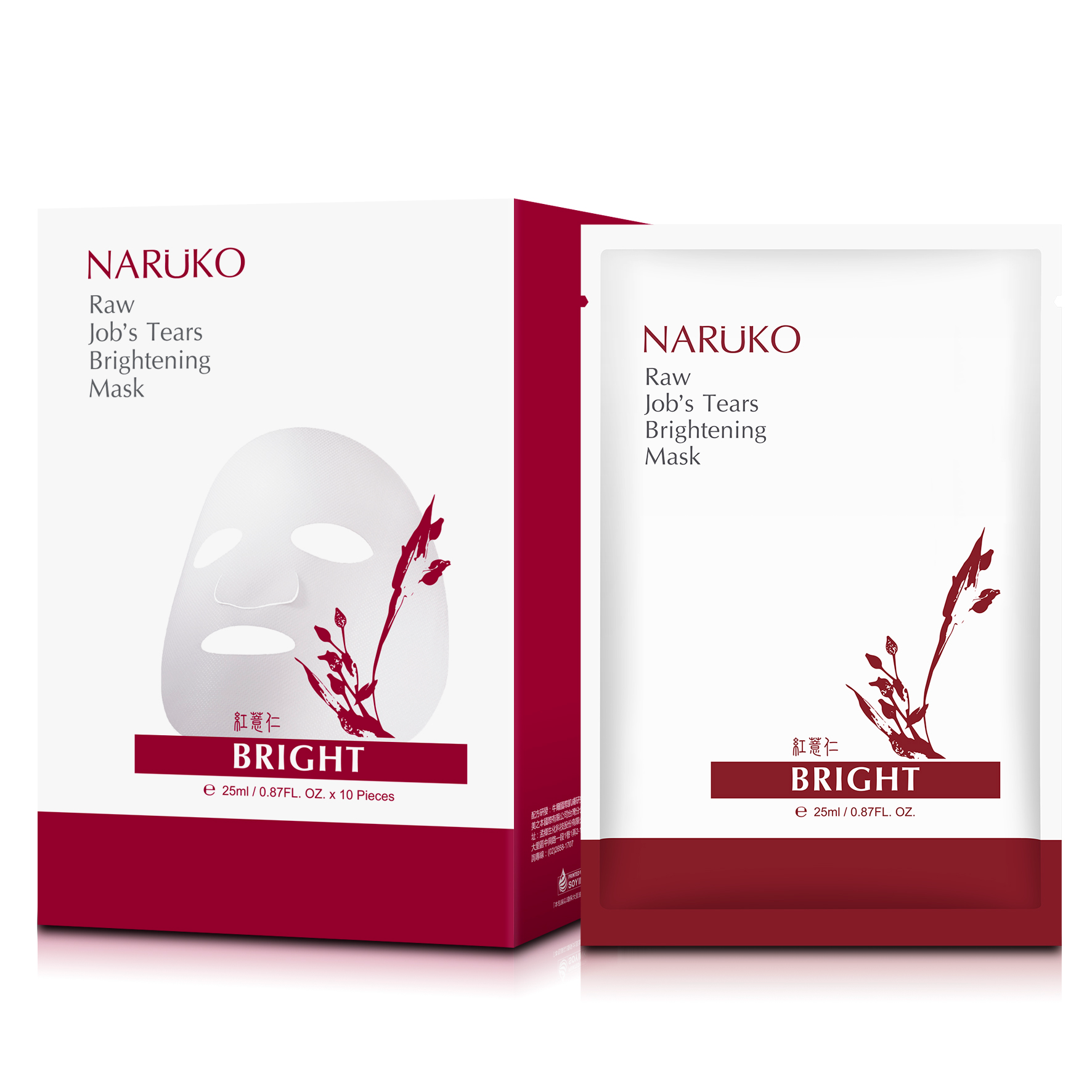 Naruko – Ý dĩ nhân đỏ mới – Mặt nạ trắng sáng da hộp 10 miếng – Raw Job’s Tears Brightening Mask 10 pcs/ box