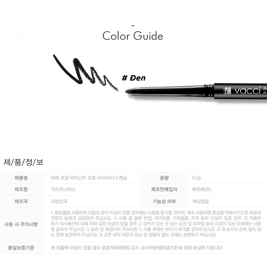 CHÌ MÍ ĐỊNH HÌNH CAO CẤP KHÔNG LEM VACCI - AUTO EYELINER PENCIL