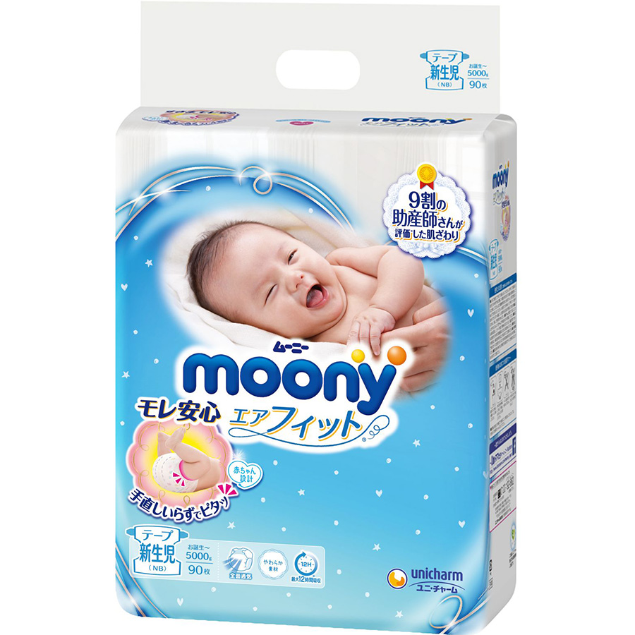 Combo 2 Gói Tã Dán Sơ Sinh Cao Cấp Moony Nhật Bản NB90 (90 Miếng) - Tặng 1 Thảm Xốp Quây