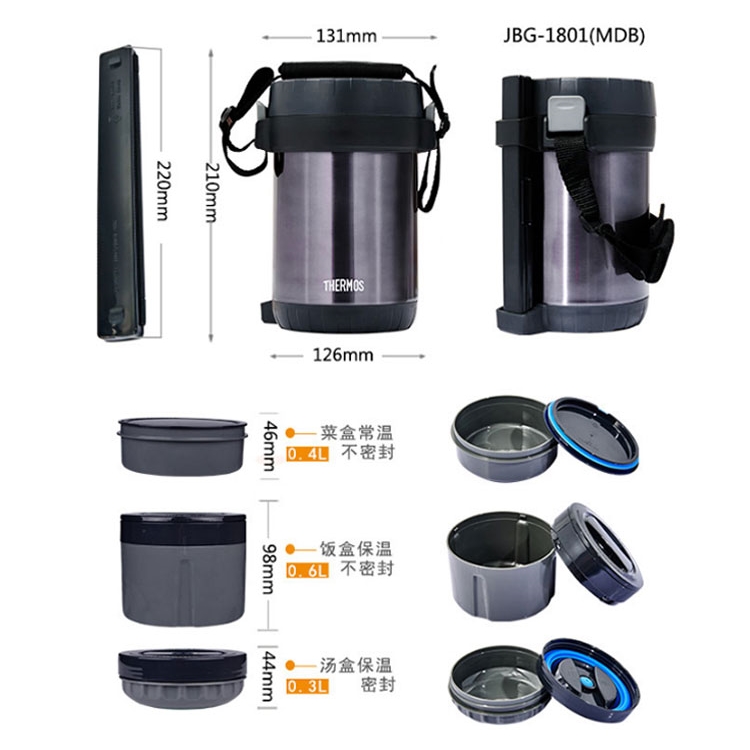 Cặp lồng , Hộp cơm giữ nhiệt Thermos JBG-1801 1300ml