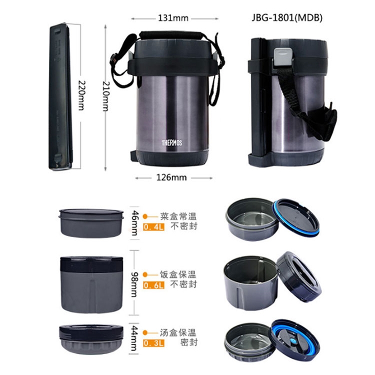 Cặp lồng (Cà men), Hộp cơm giữ nhiệt Thermos JBG-1801 1300ml