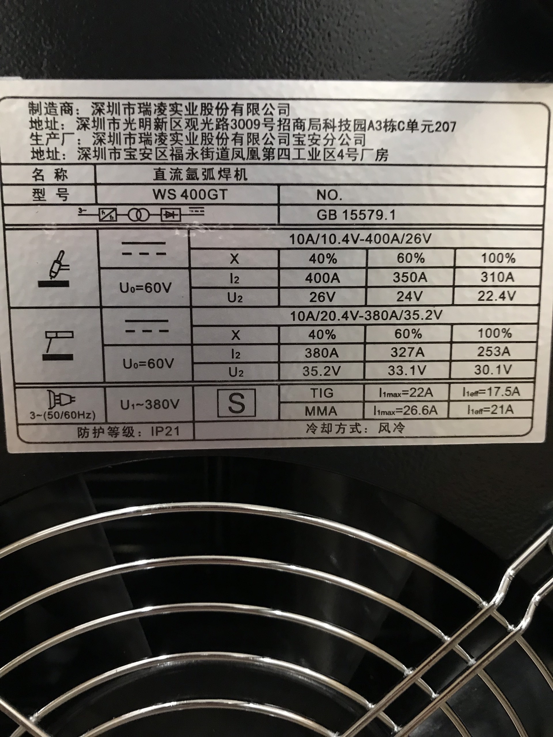 Máy hàn TIG DC RILAND TIG 400GT ( WS 400GT )