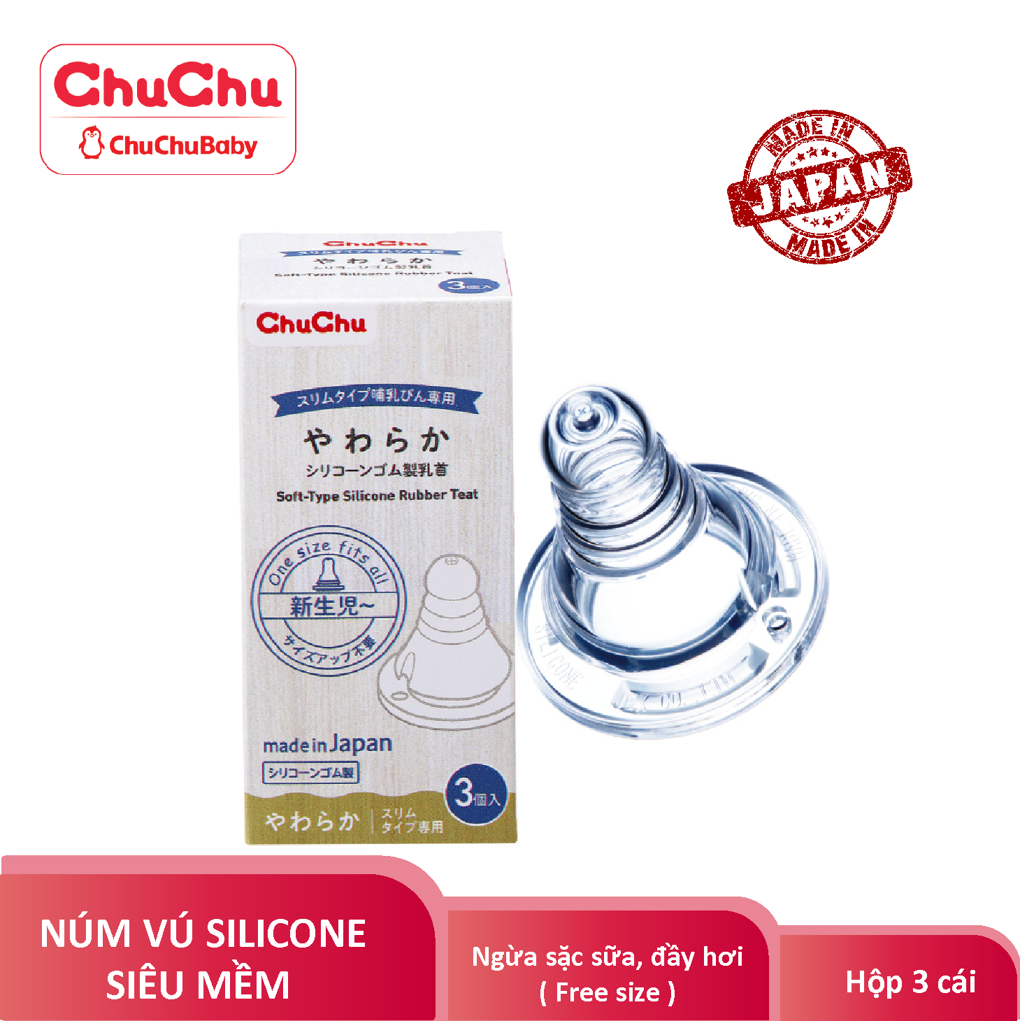 Bộ 3 Núm Vú Silicon Siêu Mềm Chuchu Baby