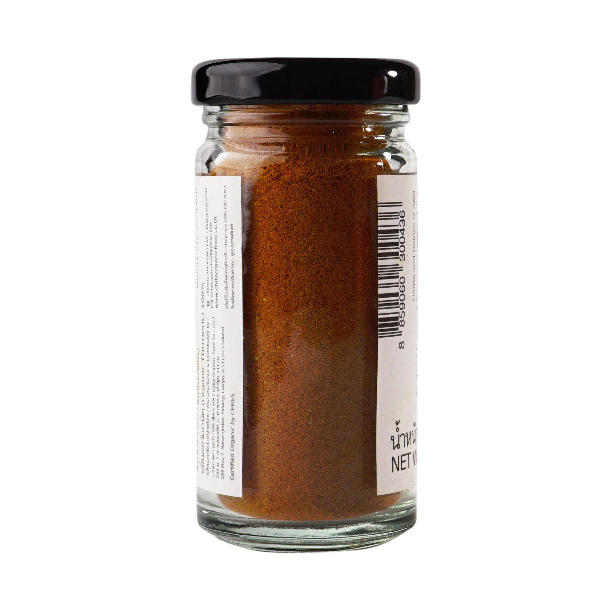 Bột  Nghệ Hữu Cơ 30g Lumlum Organic Turmeric Powder
