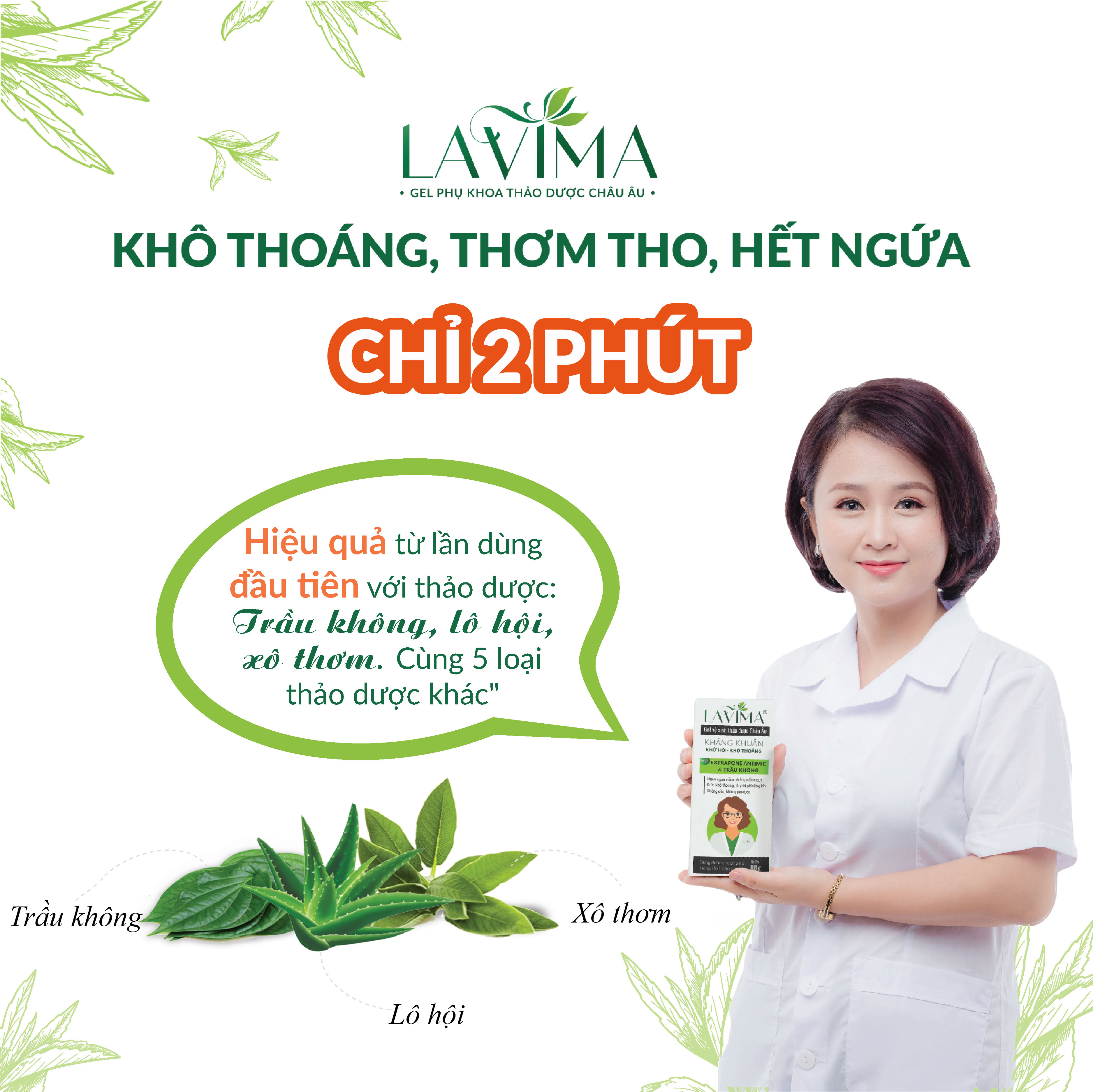 Tuýp gel phụ khoa (rửa phụ khoa, nước phụ khoa) LAVIMA 20g - viêm phụ khoa, nấm, viêm lộ tuyến, 100% thảo dược Châu Âu