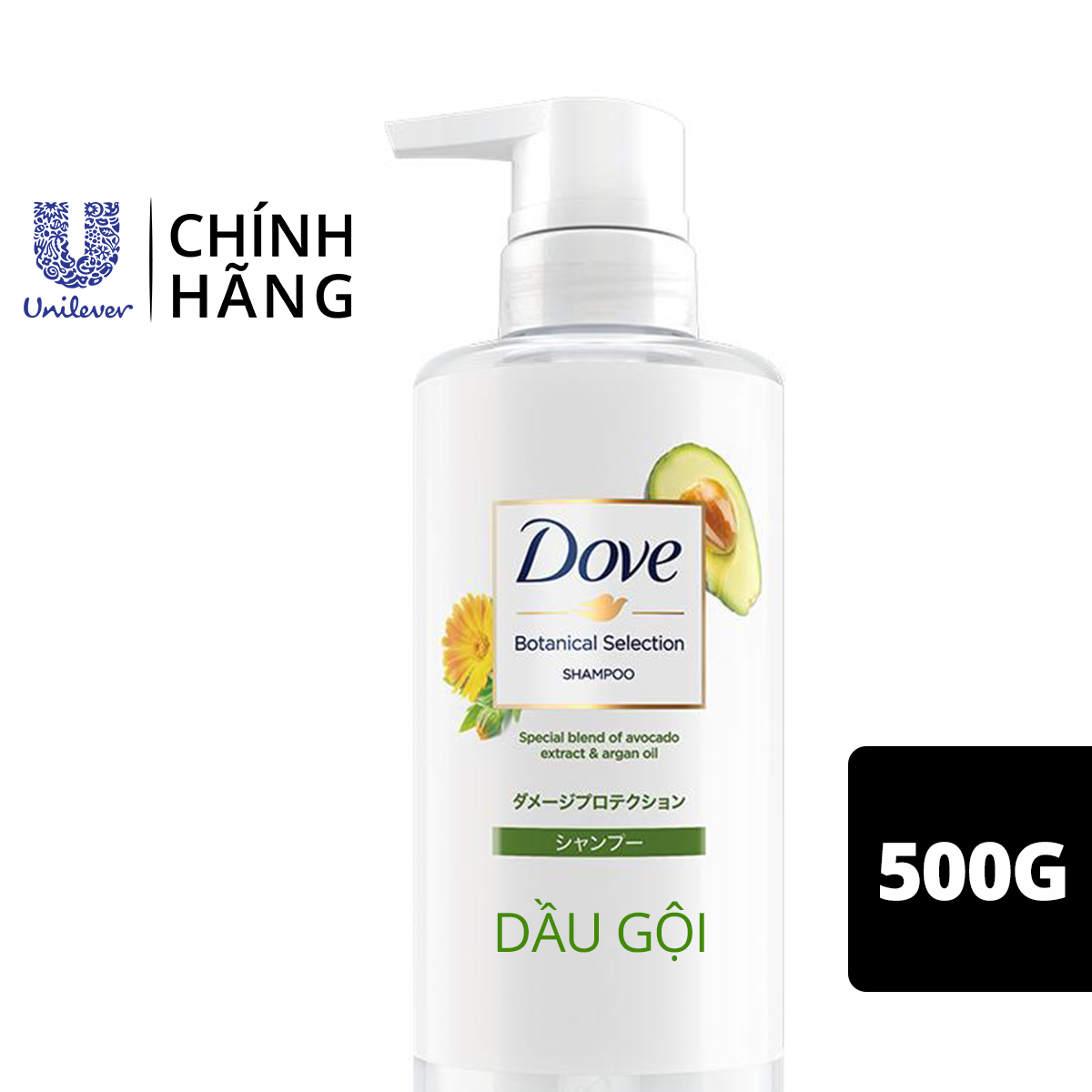 Dầu Gội Dove Phục Hồi Hư Tổn Chiết Xuất Bơ &amp; Dầu Argan Botanical Selection (500g)