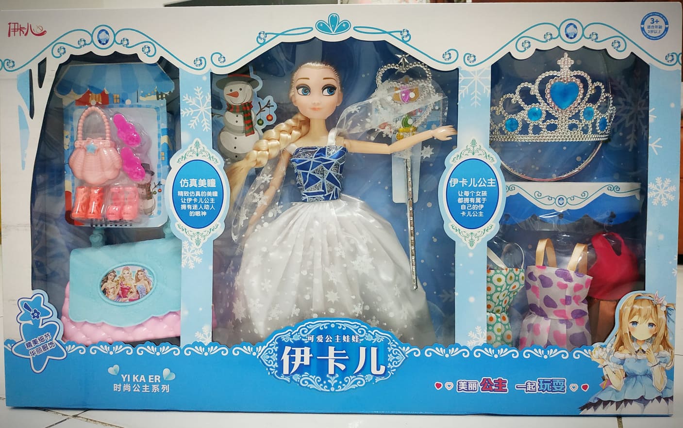 Bộ đồ chơi búp bê Elsa thay váy - Công chúa Frozen có khớp thay đổi tư thế linh hoạt - Nữ hoàng băng giá có vương niệm và quyền trượng - Váy áo và bộ đồ trang điểm với công chúa Elsa 30 chi tiết