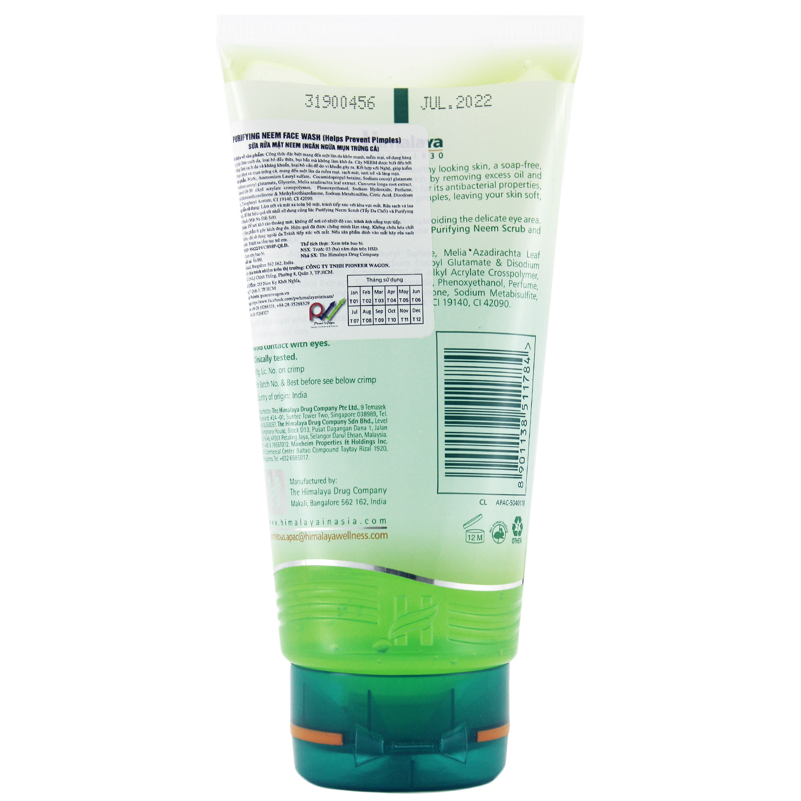 Sữa Rửa Mặt Neem Ngừa Mụn Trứng Cá Himalaya Herbals