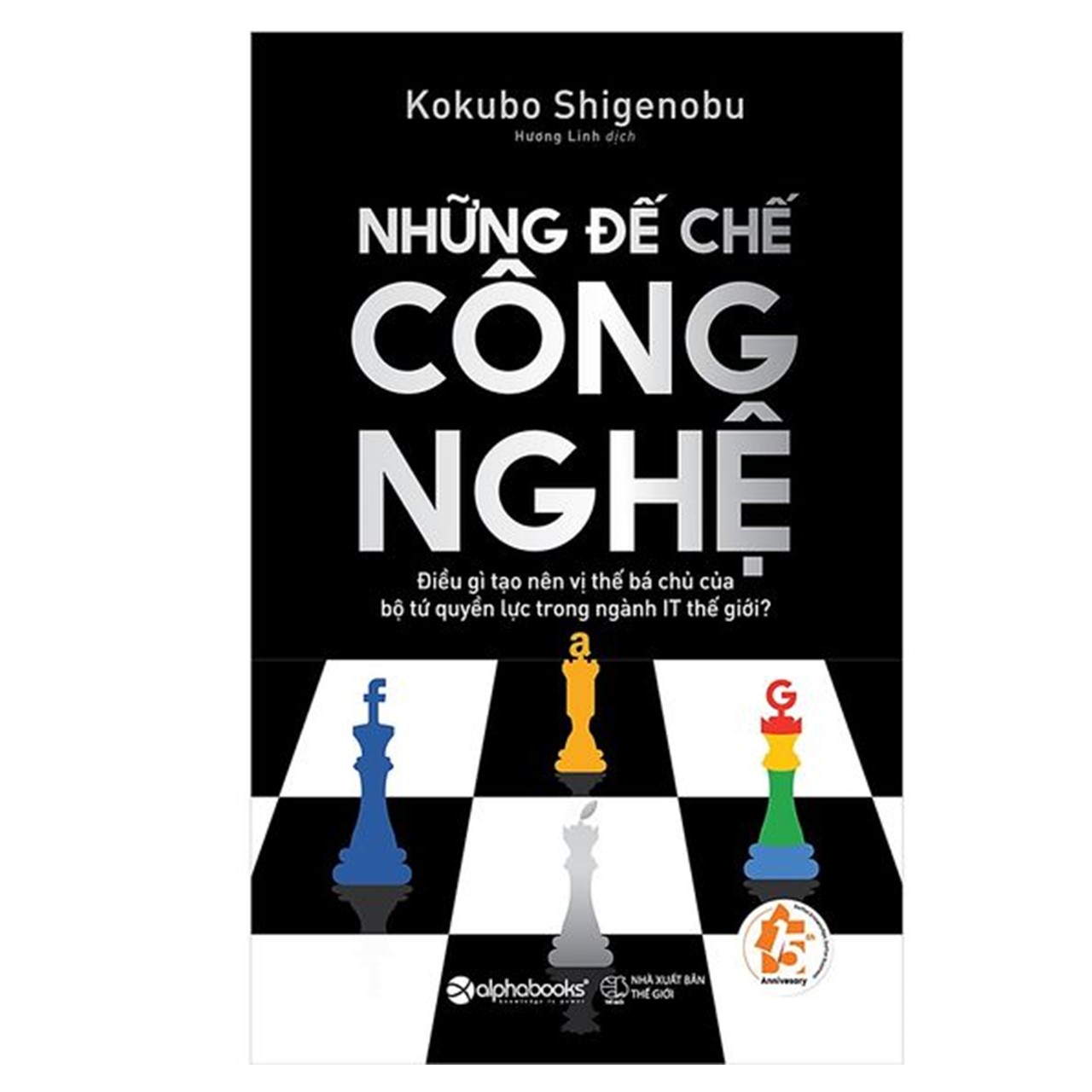 Combo Những Đế Chế Công Nghệ + Khởi Nghiệp Công Nghệ - Người Hùng Ý Tưởng