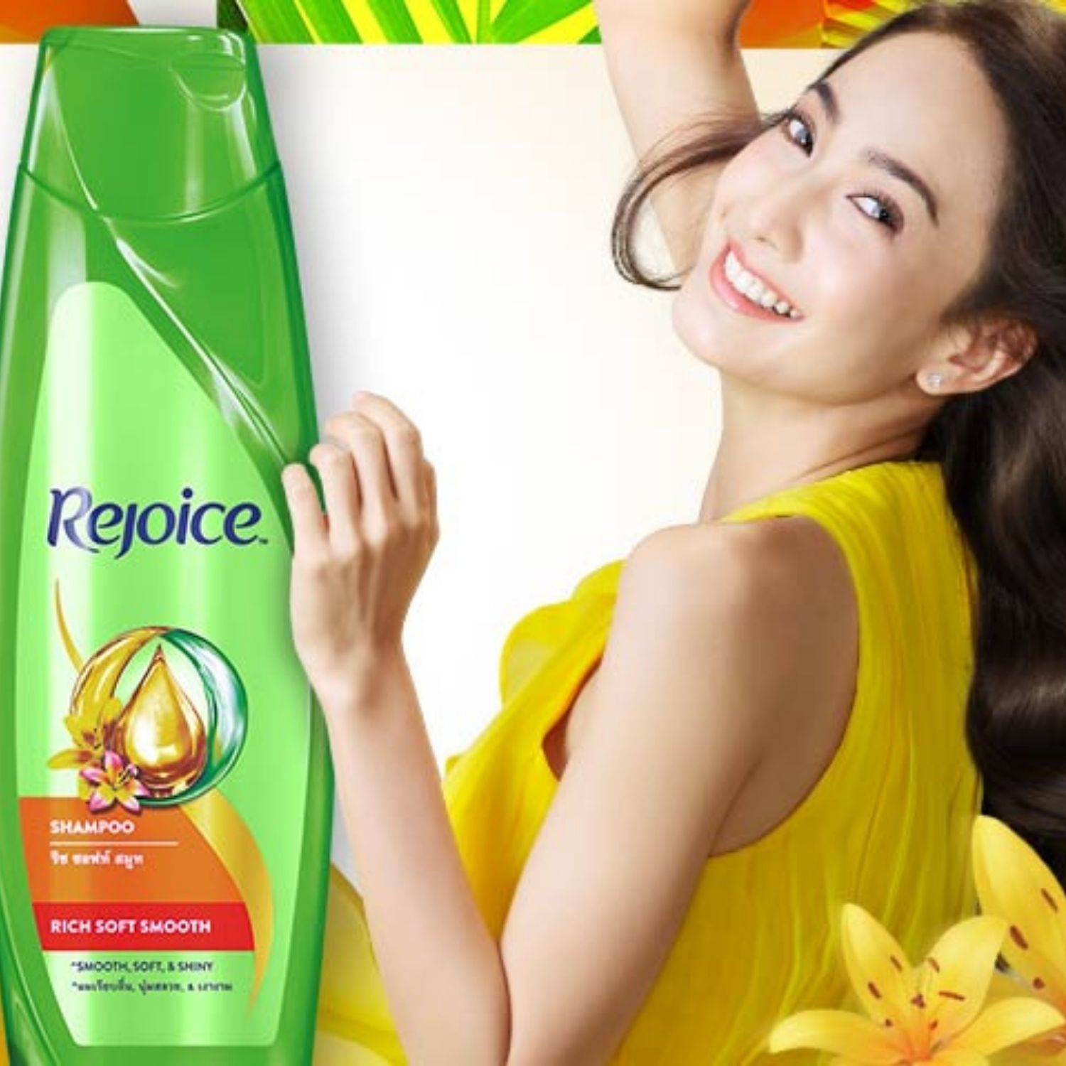 Hộp quà Rejoice dầu gội 170g + dầu xả 160ml siêu mượt