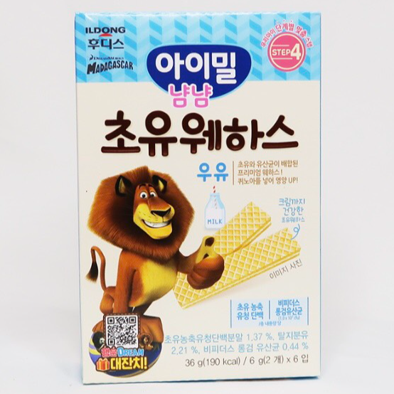 Bộ bốn vị bánh xốp ăn dặm Ildong Hàn Quốc cho bé