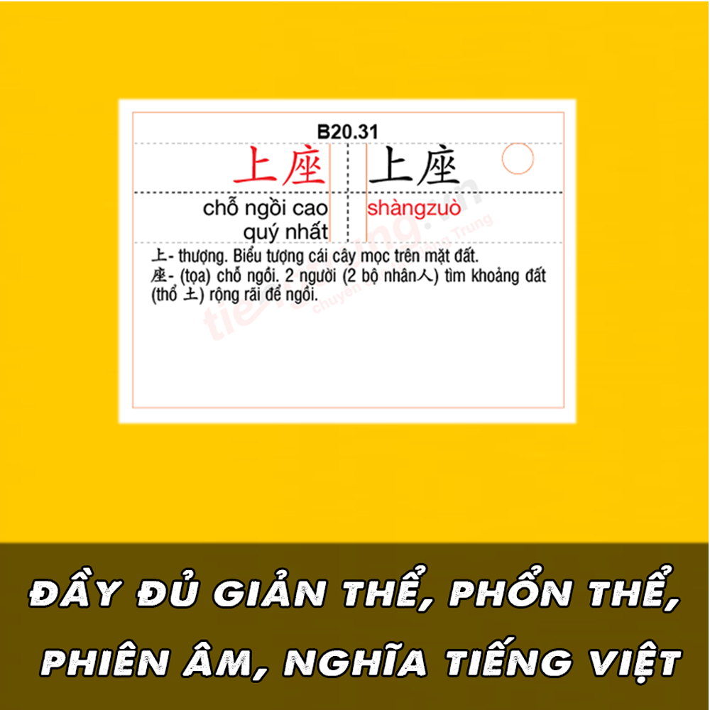 Flashcard 1500 Chữ Hán - Flashcard Tiếng Trung - Thẻ Học Từ Vựng Tiếng Trung Cầm Tay - Tự Học Từ Vựng Tiếng Trung - Từ Vựng HSK 4 - Phạm Dương Châu