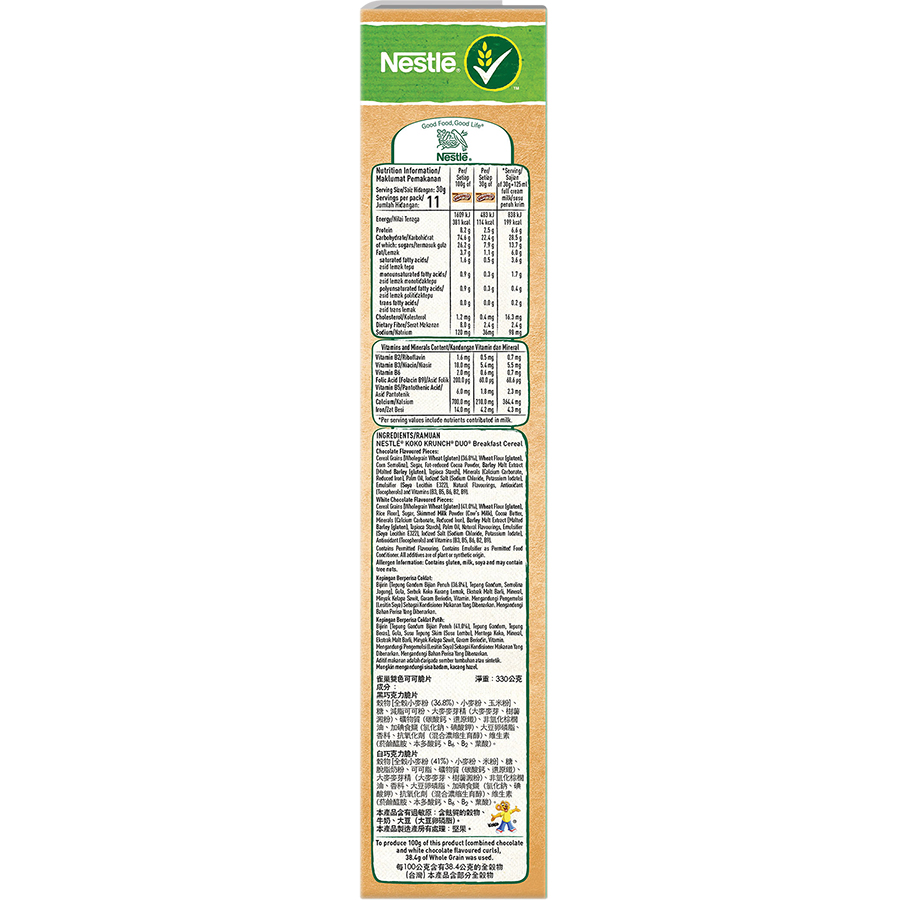 Ngũ cốc ăn sáng KOKO KRUNCH DUO (Hộp 300g)