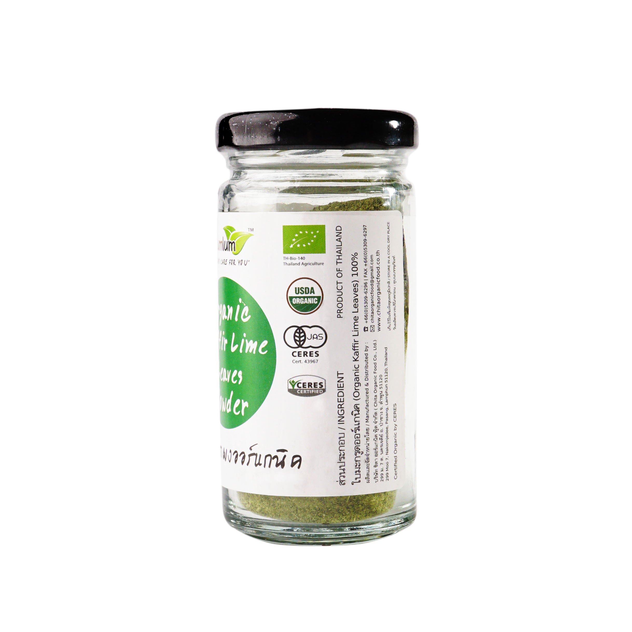 Bột Lá Chanh Thái Kaffir Hữu Cơ 30g Lumlum Organic Kaffir Lime Leaves Powder