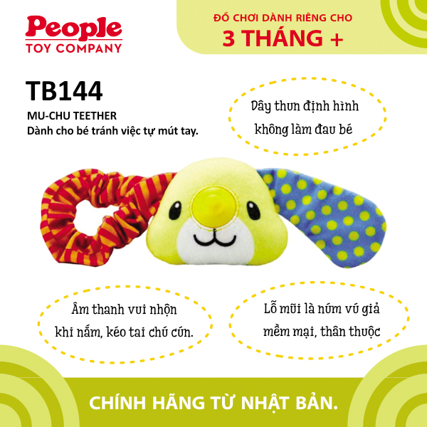 Gặm nướu Nhật Bản chính hãng PEOPLE | Phù hợp cho bé thích Gặm Ti từ 3 tháng tuổi TB144