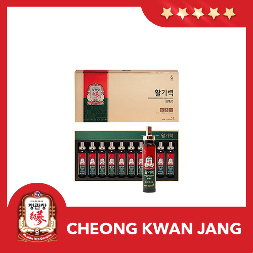 Nước uống Hồng Sâm KGC Cheong Kwan Jang Hwal Gi Ruk (10 ống x 20ml)