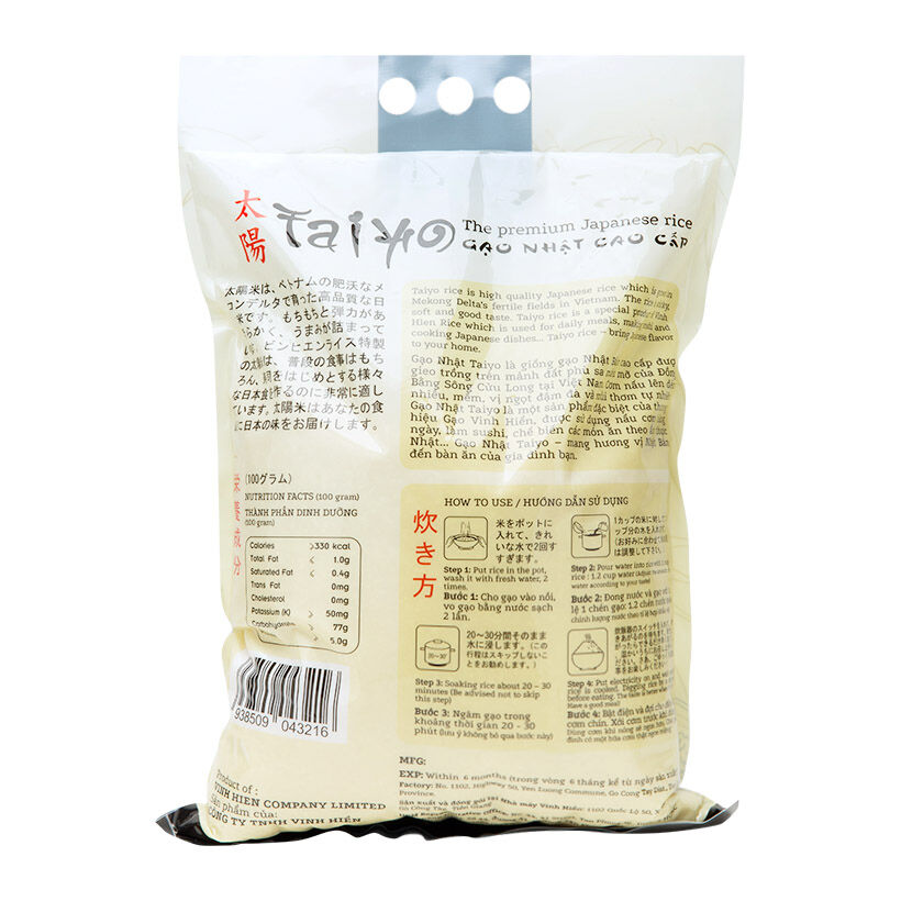 Gạo Nhật Cao Cấp Taiyo - Dẻo Nhiều (5kg)