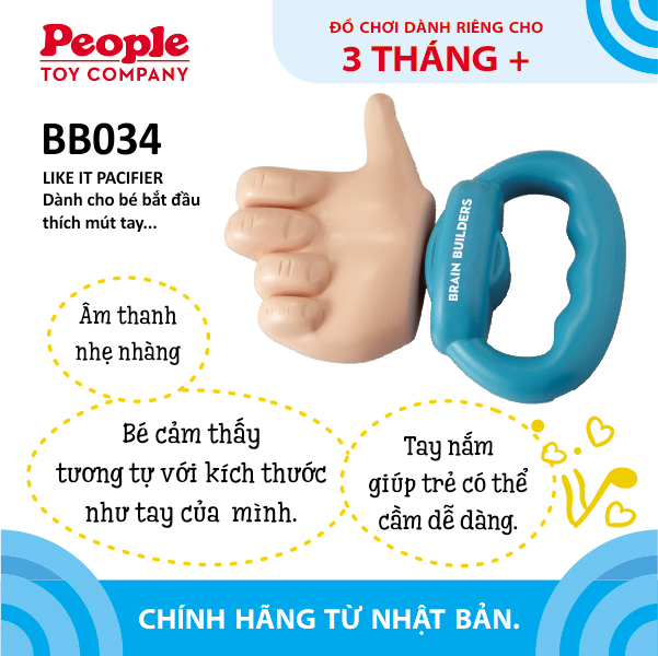 Gặm nướu mềm Silicon Nhật Bản từ PEOPLE - Ngón tay có độ cứng khác nhau phù hợp bé từ 3 tháng tuổi TB034