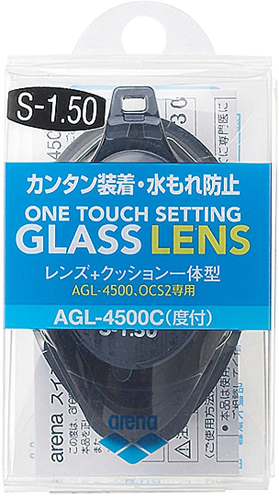 KÍNH BƠI CẬN ARENA AGL4500