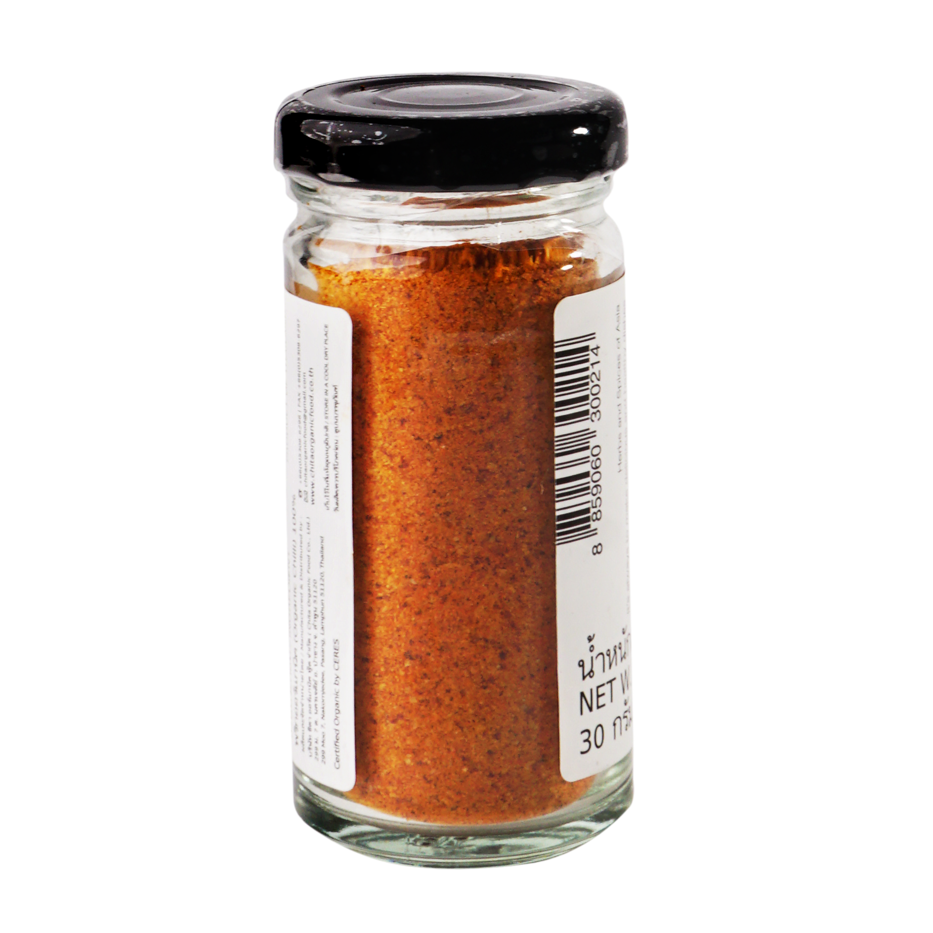 Bột Ớt Hữu Cơ 30g Lumlum Organic Chilli Powder