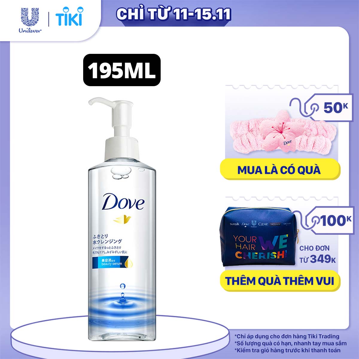 Sữa tẩy trang 195ml Dove sạch sâu không cồn tốt Làm Sạch Lớp Trang Điểm Lâu Trôi Serum tốt