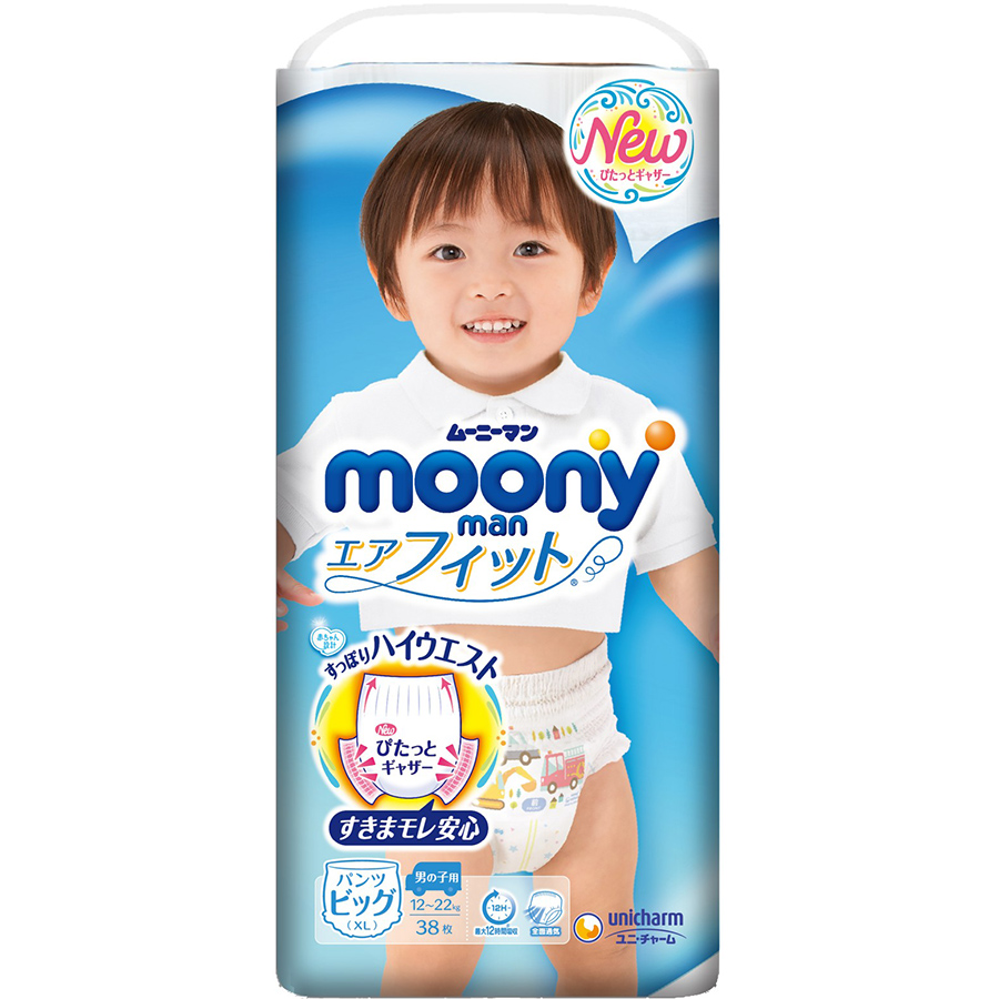 Combo 2 Gói Tã Quần Cao Cấp Moony Nhật Bản Bé Trai XL38 (38 Miếng/Gói) - Tặng 1 Thảm Xốp Quây