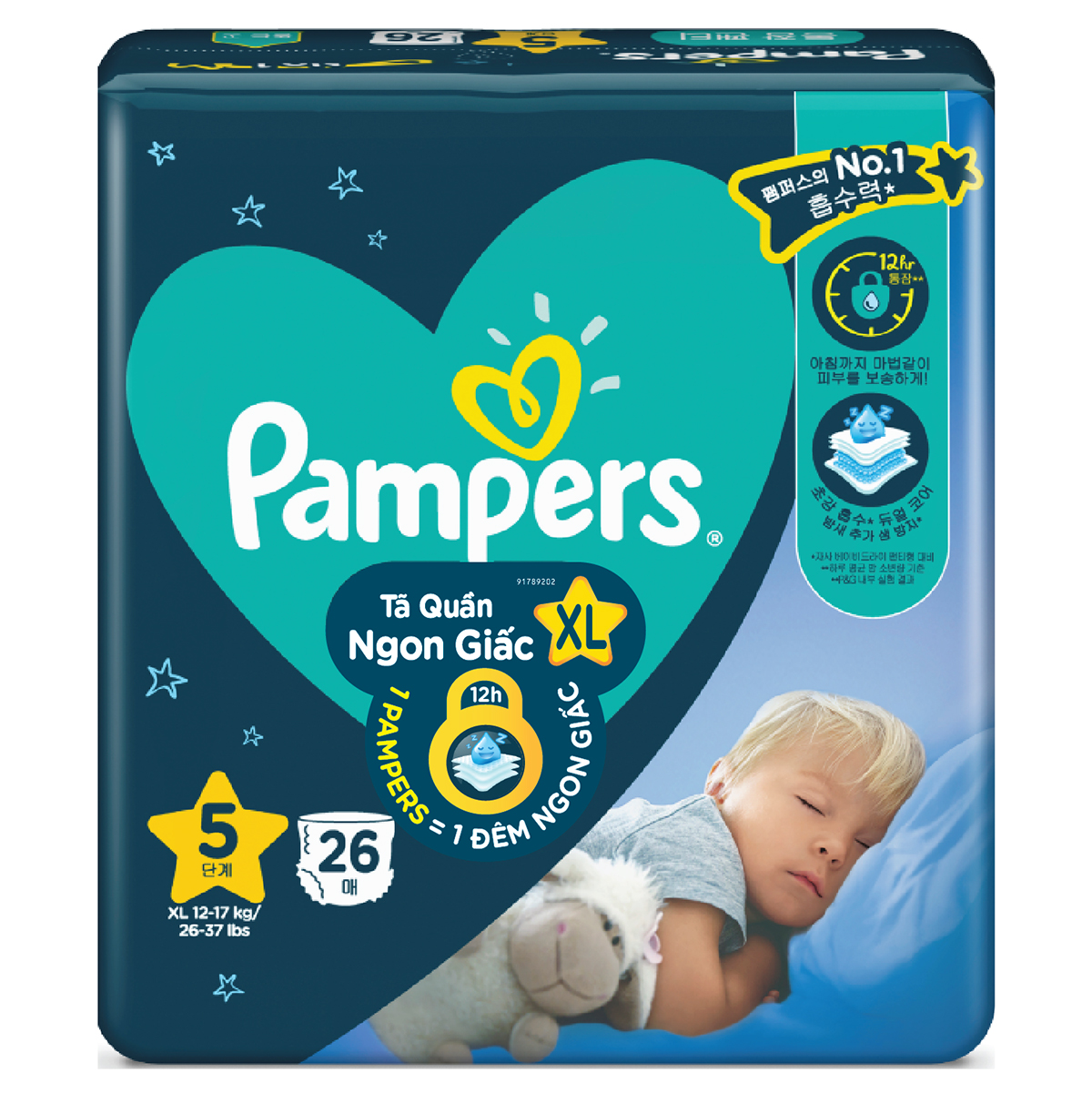 Tã/ Bỉm Quần PAMPERS Ngon Giấc, Size L/ XL/ XXL Mềm Mại Khô Thoáng Đến Sáng