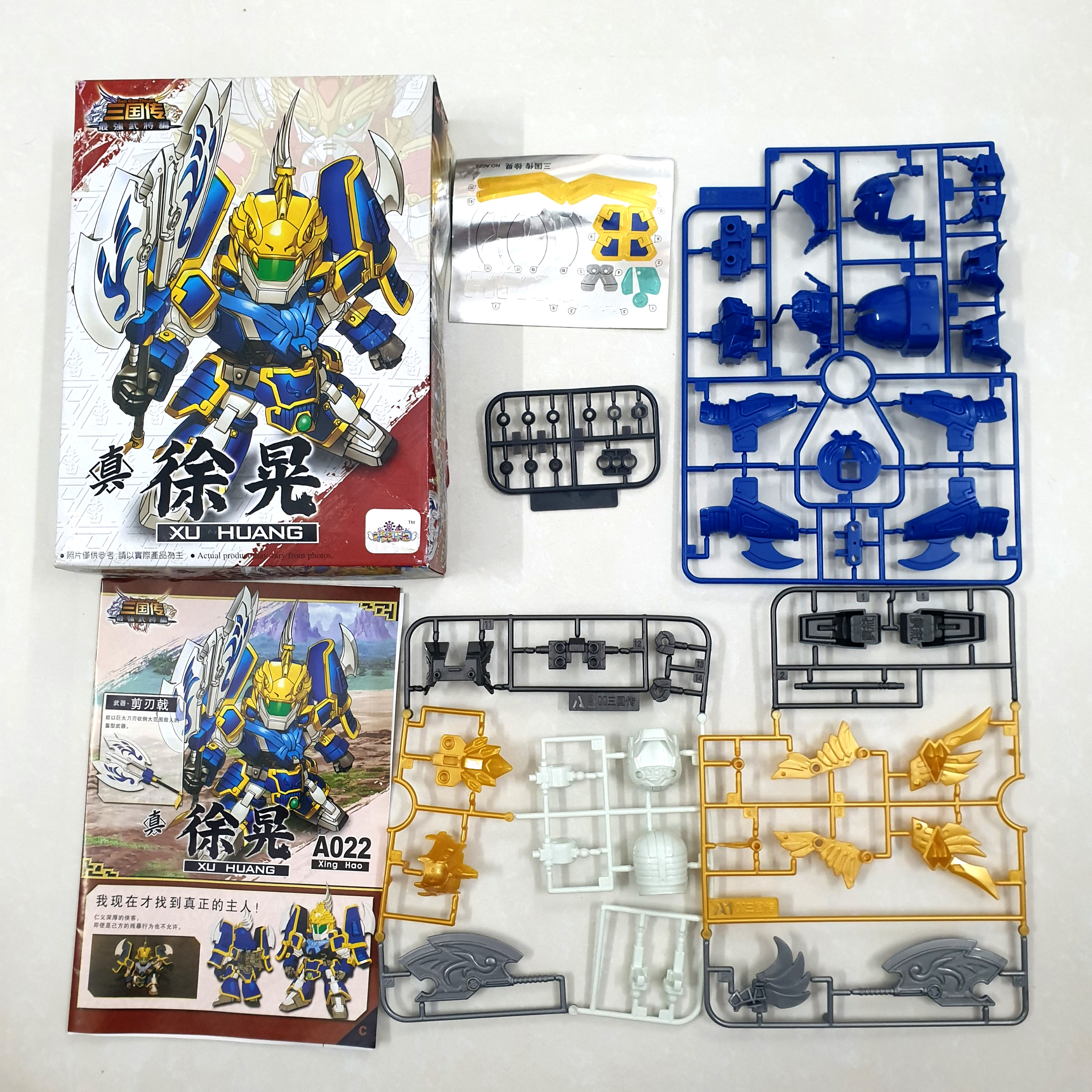 Đồ chơi lắp ráp Gundam A022 - Từ Hoảng
