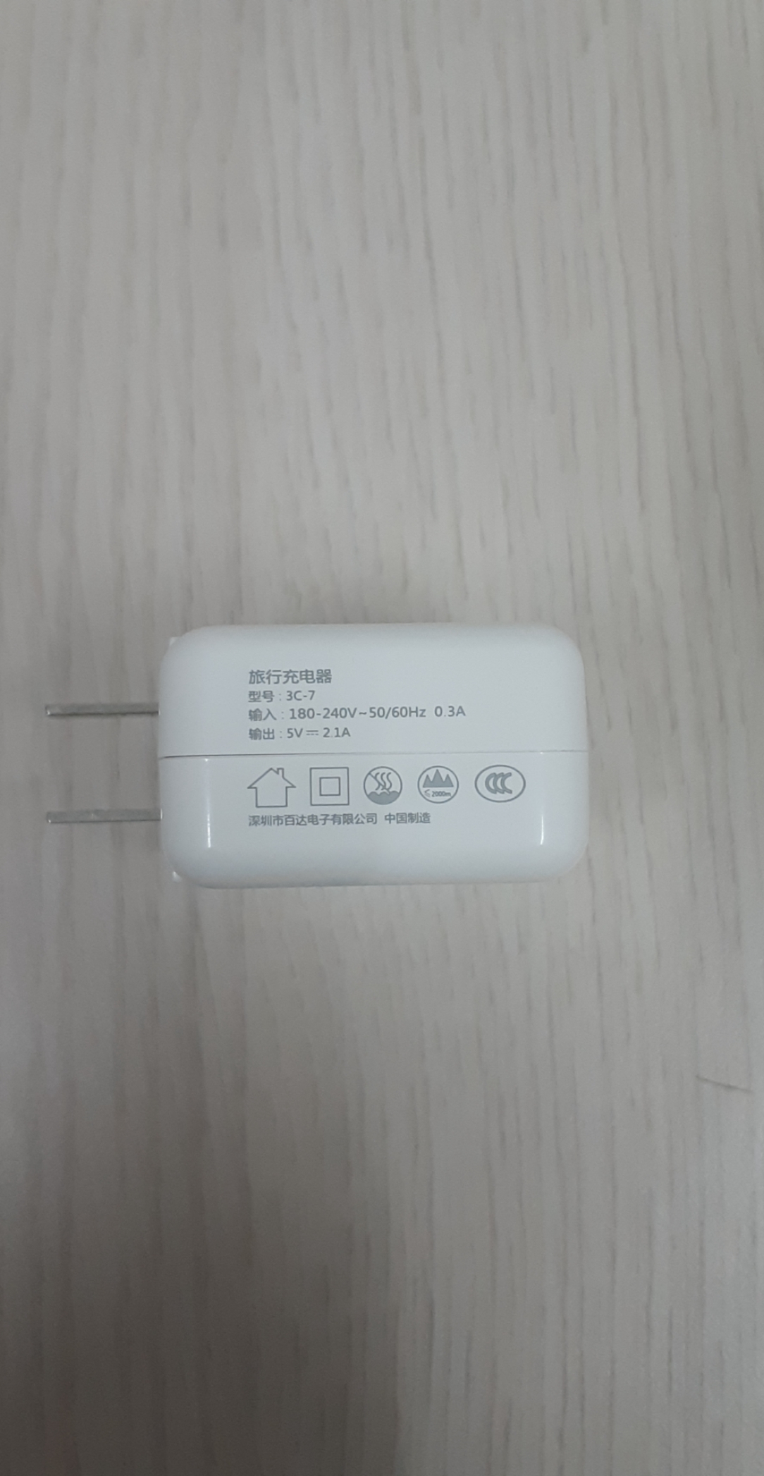 Sạc Recci 3C-7- Sạc Điện Thoại, Máy Tính Bảng, Adapter Củ Sạc Dùng Sạc Cho Tất Cả Điện Thoại Smart Phone Gọn Nhẹ Xếp Nhỏ Lại Được– Hàng Chính Hãng