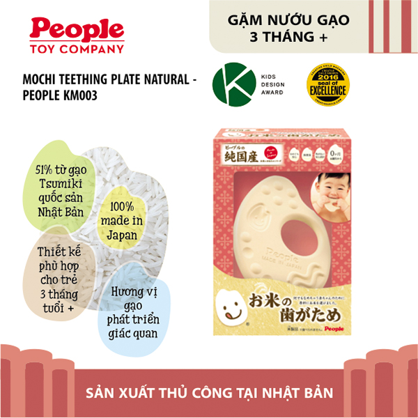 Miếng Gặm Nướu Bằng Gạo Nhật Bản từ PEOPLE - Hương gạo &amp; vị gạo trong từng sản phẩm 100% Made in Japan - KM003