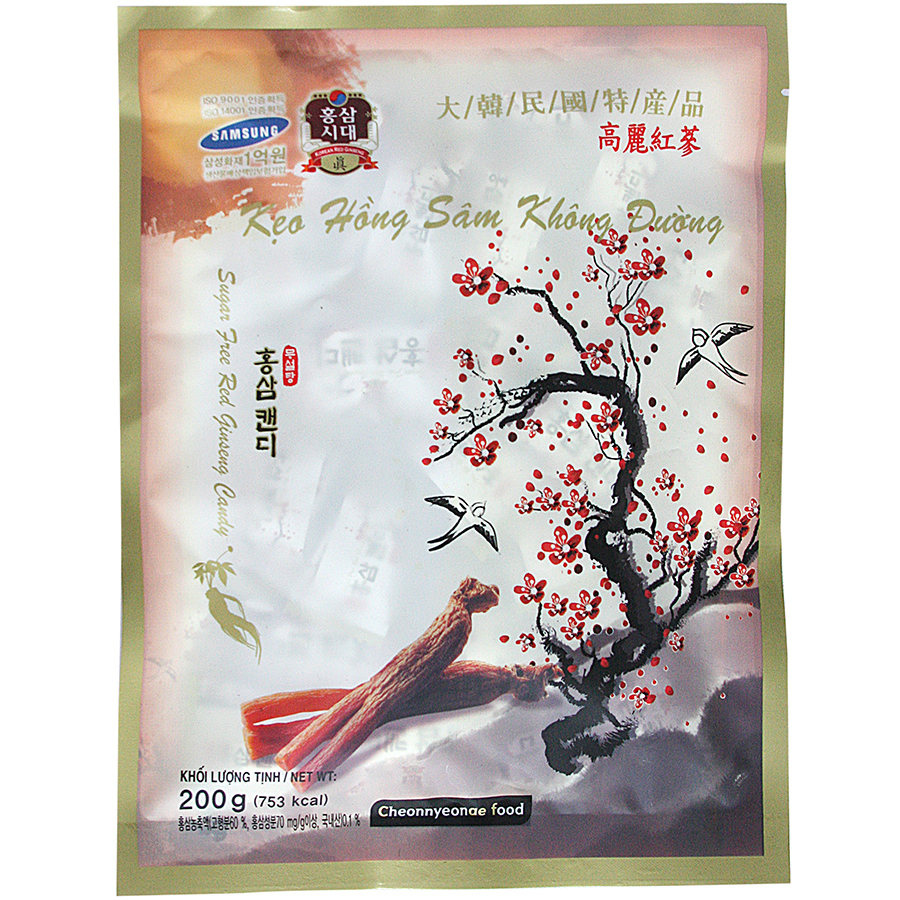 Combo 5 Gói Kẹo Hồng Sâm Không Đường Sugar Free Red Gingsen Candy (200g / Gói)