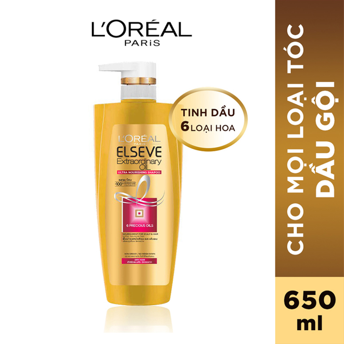 Bộ sản phẩm chăm sóc tóc chiết xuất tinh dầu hoa tự nhiên L'Oreal Paris Elseve Extraordinary Oil (Gội 650ml, Xả 325ml, Ủ 200ml)