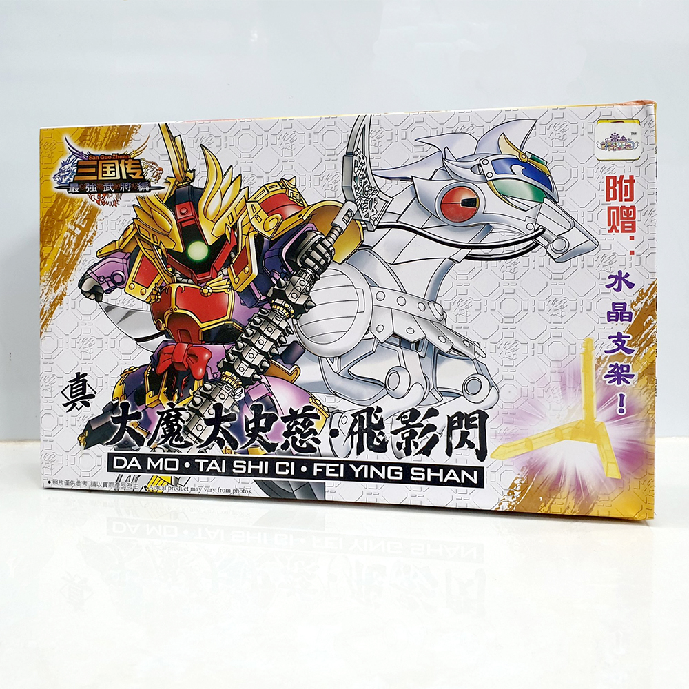 Đồ Chơi Mô Hình Gundam Mãnh Tướng Thái Sử Từ (Tai Shi Ci - A024) kèm ngựa - Lắp ghép Tam Quốc