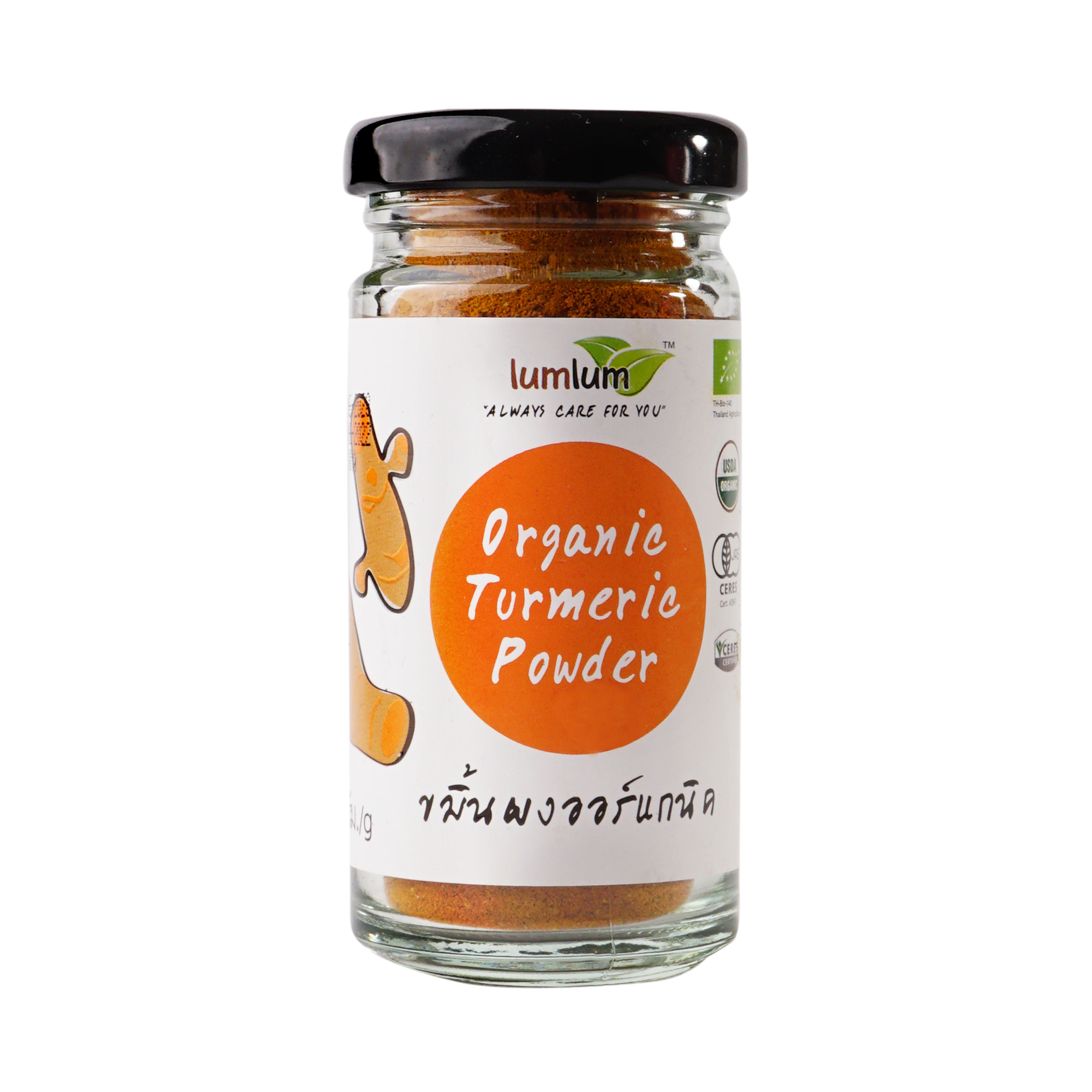 Bột Nghệ Hữu Cơ 30g Lumlum Organic Turmeric Powder