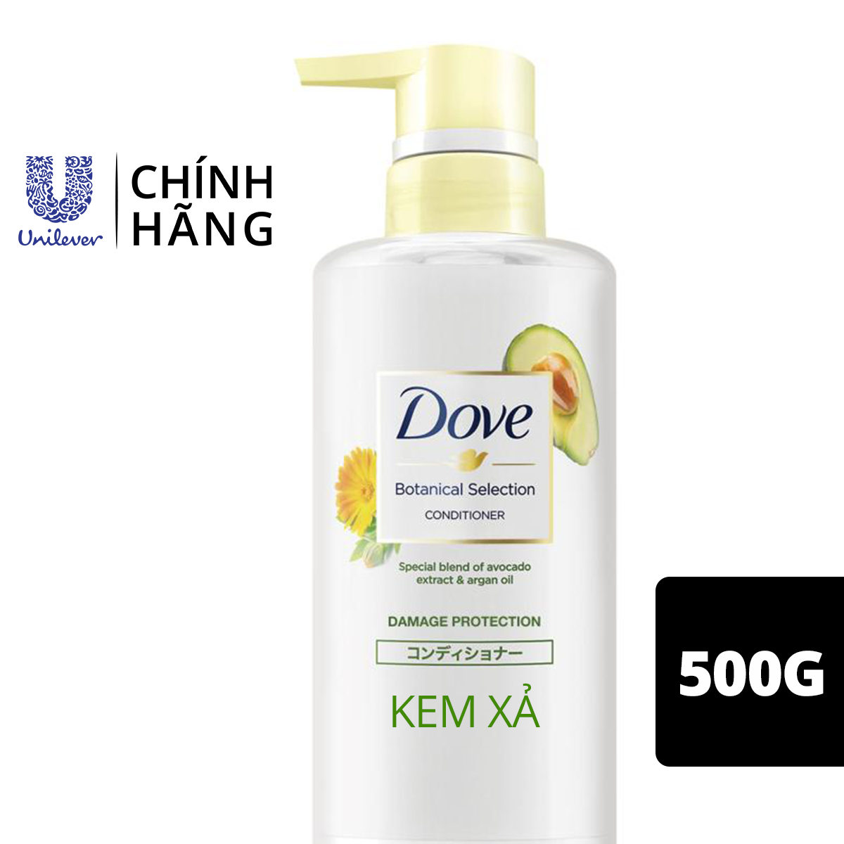 Kem Xả Dove Phục Hồi Hư Tổn Chiết Xuất Bơ &amp; Dầu Argan Botanical Selection (500g)