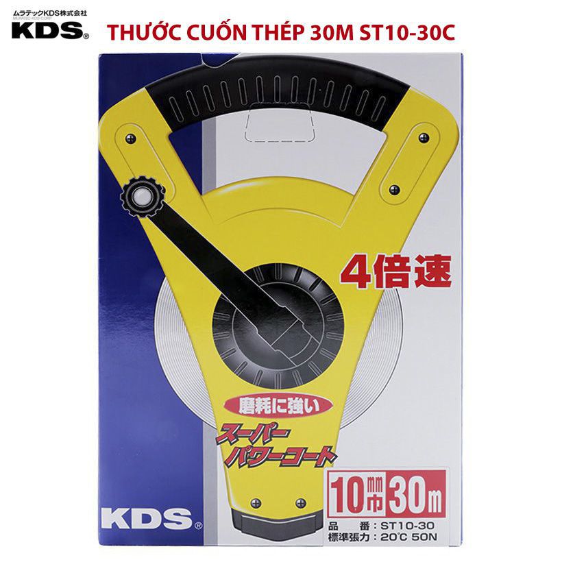 THƯỚC CUỐN THÉP KDS ST