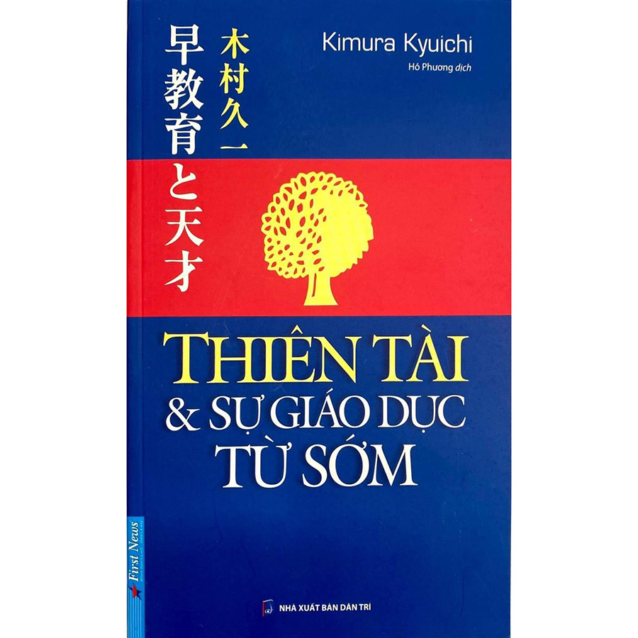 Thiên Tài & Sự Giáo Dục Từ Sớm (Tái Bản 2019)