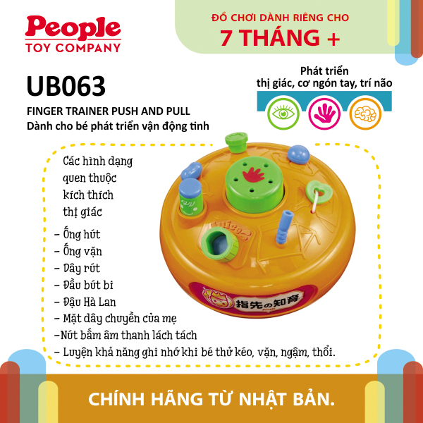 Đồ Chơi Cho Bé Sơ Sinh 7 Tháng Tuổi - Phát Triển Vận Động Tinh từ PEOPLE Nhật Bản UB063